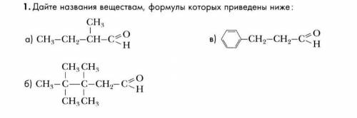 с химией, сделайте на листочке ,чтобы понятнее было, что да как.