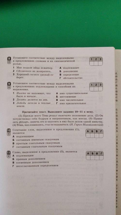 ДО ІТЬ будь-ласка швиденько, бо мене у школі приб'ють