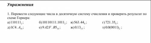 с инорматикой ради богов всех богов с решением