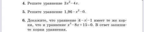 С решением ! дз по алгебре для поготовки к огэ