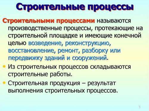 мне найти более краткие (но чтоб легко можно было рассказать более подробно об эти темы) ответы!