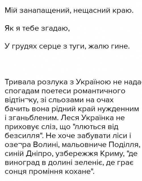 Схема ідейно-художньоло аналізу поезії любіть Україну! В.Сюсюра план 1. Рік написання. 2. Вид ліри