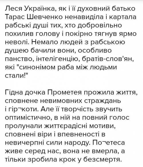 Схема ідейно-художньоло аналізу поезії любіть Україну! В.Сюсюра план 1. Рік написання. 2. Вид ліри