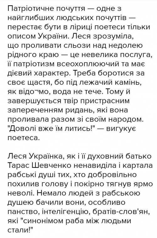 Схема ідейно-художньоло аналізу поезії любіть Україну! В.Сюсюра план 1. Рік написання. 2. Вид ліри