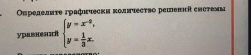 ответить без приколов и очень быстро заранее