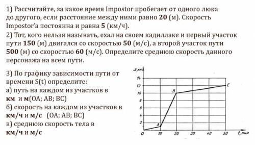 , с решением и объяснением