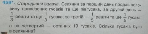 , задание на оценку задали, нужно выполнить