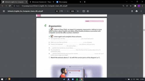 найти аудиозапись к 4 упражнению (Infotech English for Computer Users 4th ed - это учебник). В упраж