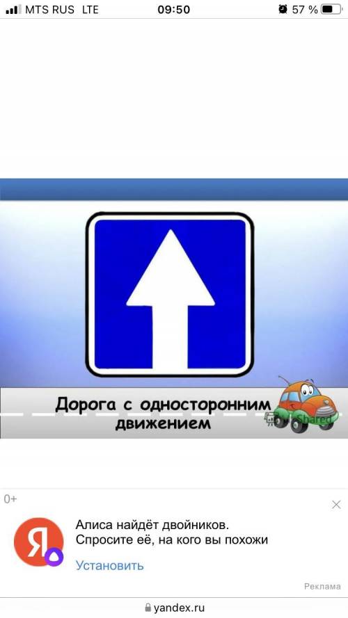 Нарисовать программу в поскале в виде знака односторонним движением