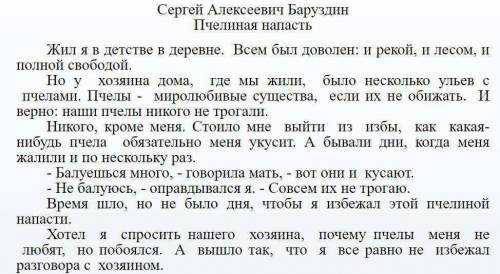 Здрасьте . Установите для всего текста межстрочный интервал полуторный, интервал перед и после абзац