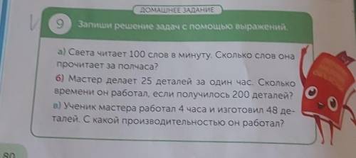 ТАБЛИЦЕЙ ВСЕ ЗАДАЧИ В ОДНОЙ ТАБЛИЦЕ