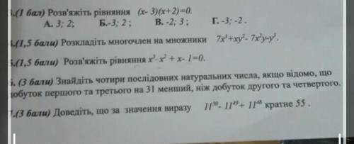 осталось 15 минут подпишусь зам