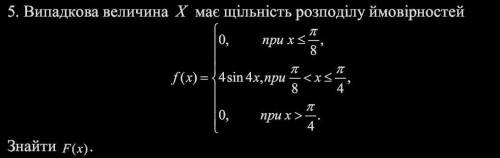 решить задачу по методам ДС