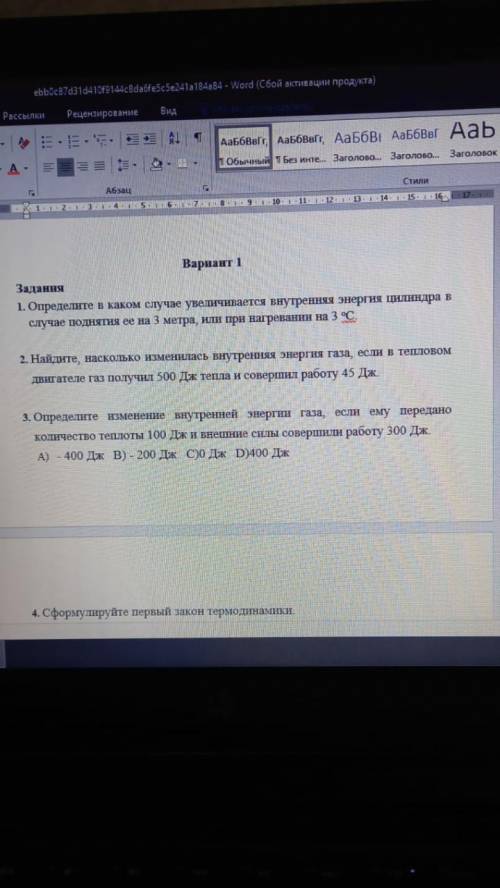 Сделайте эти задания или хотя бы 2-3 задания.