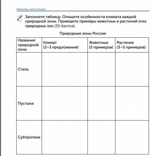 Запиши свой вопрос здесь (кратко и понятно - для отличного ответа)