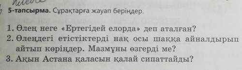 Очень надо Надо хоть пятёрку либо четвёрку получить