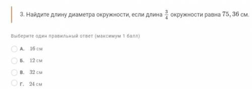 НЕ МОГУ ПОНЯТЬ ПРИМЕР И МОЖЕТЕ ОБЬЕСНИТЬ А ТО НЕ ПОНИМАЮ ЛАМАЮ ГОЛОВУ УЖЕ ГДЕ-ТО 40 МИНУТ НАД ЭТИМ П