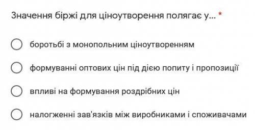 Вибрати правильну відповідь