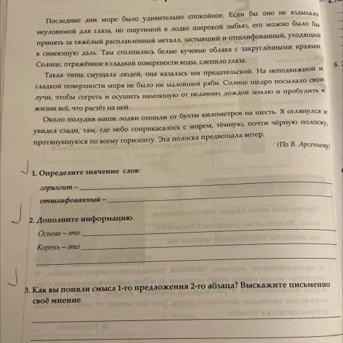 Надо сделать первое второе и третье