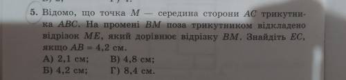 До іть будь ласка з поясненням і малюнком