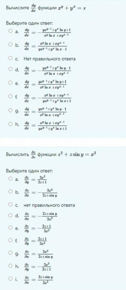 с этими заданиями. Буду очень благодарен, если .