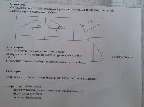 . плз оценка от этого зависит.