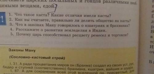 Почему царь расцвету ремесел и торговли МОЖЕТЕ ПОБЫСТРЕЕ