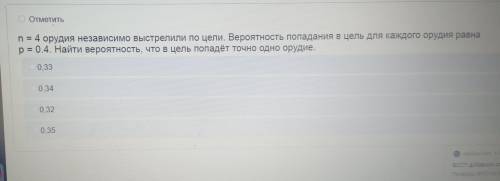 Решите задачу по математике