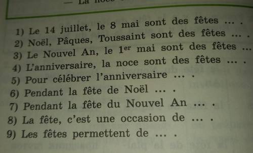 Что бы рассказать о праздниках и о том что делают во время праздниках закончите фразу те французский
