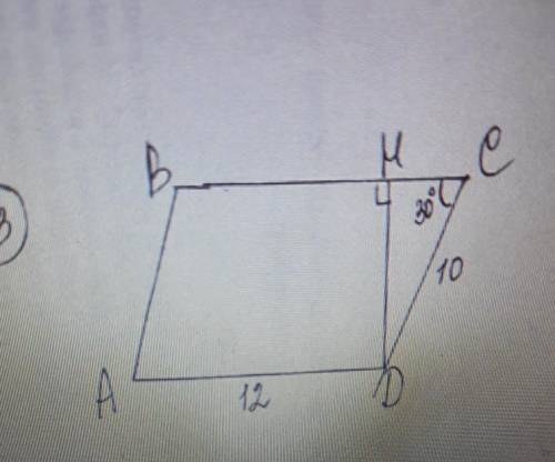 Дано :ABCD параллелограм , HD высота, угол DCH=30 ,CD 10 ,AD 12, угол DHB=90 найти : площадь паралле