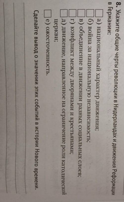 , ответить на вопрос и написать вывод)условия закрепила в фото Кто и напишет верно, )Только сразу пи