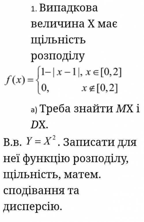 Теория вероятности, случайные велечины, заранее за