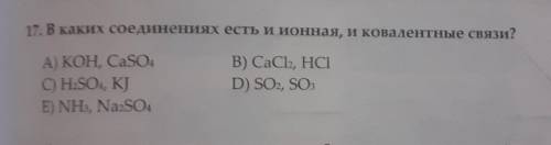 и по возможно посмотрите на вопросы