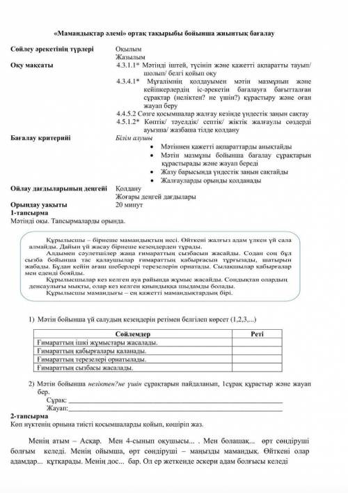 ПАЦАНЫ ИЛИ ДЕВУШКИ КТО ШАРИТ хочу брату а у него все тяжело но я не лучше надо