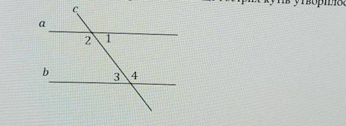 Дві паралельні прямі перетнулисічною. Відомо, що один із кутів, що утворилися, є гострім. Скільки ще