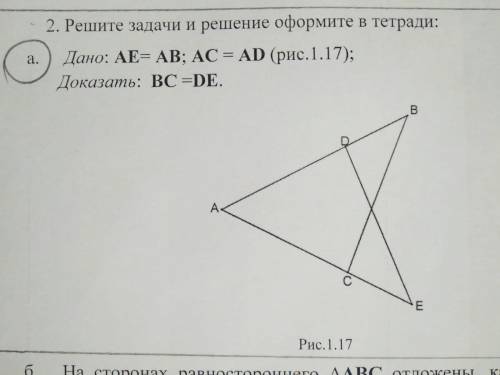 решить . Задача по геометрии