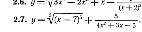 решить пример. 2.7 Найти производную функции