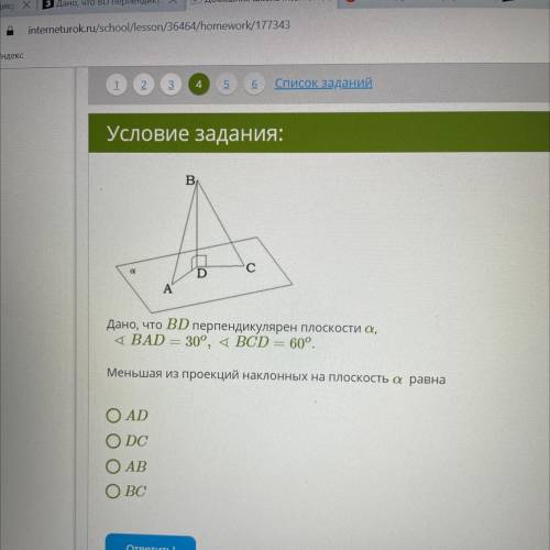 Дано что BD перпендикулярен плоскости а угол BAD=30 градусов,угол BCD=60 градусов.Меньшая из проекци