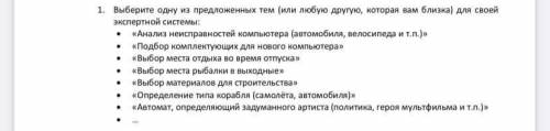 с выполнение составление алгоритмов по информатике.2 фото это пример