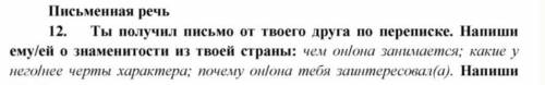 на 80-90 слов. только не списанное с интернета