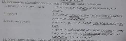 с несколькими предложениями!Правильно ли разобрано? (Підмет та присудок)