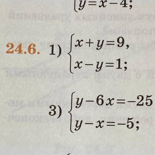 24.6. 1) (x+y=9, ( x - y=1; 2) (3x+y=1, x+y=5; 3) ſy-6x=-25, (y- x=-5; Sy+7x=-18, 4) y +x=0. fri20 Y