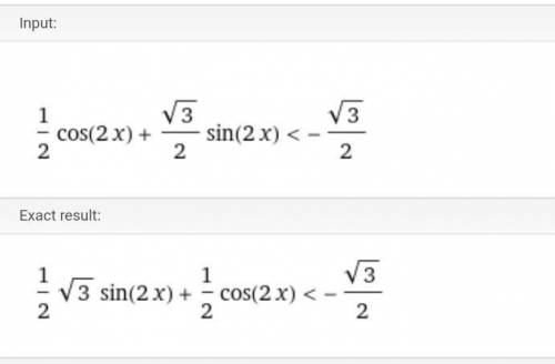 1/2cos2x+√3/2sin2x<-√3/2