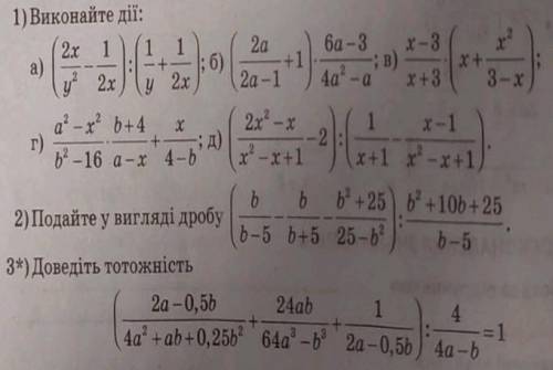 сделайте задания по алгебре, ответ пришлите сделанный на листочке с развьязанием уравнений, а не тол