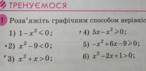 До іть зробити 2),3),4)будь ласка.