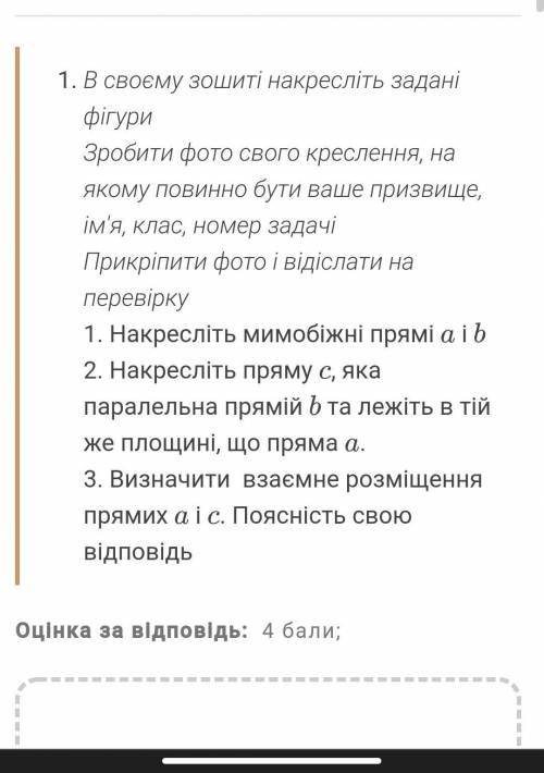 Математика 10 клас Тут наче не дуже важкі завдання тому не багато часу і якщо треба більше скажете