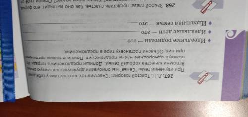 Лев Николаевич Толстой говорил Счастлив тот кто счастлив у себя дома при изучении темы семья мы опис