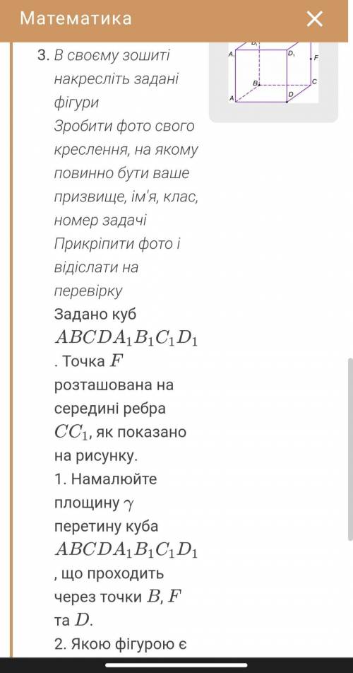 Математика 10 клас тут наче не важко але даю 40 якщо треба то дам більше