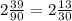 2\frac{39}{90} =2\frac{13}{30}