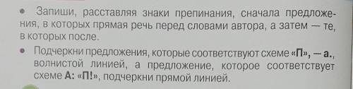 Из какой они сказки? Назави персонажей этой сказки.